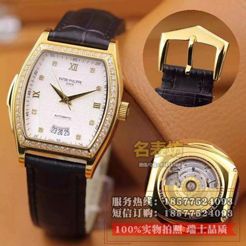 名表 百达翡丽Patek Philippe男表自动机械 酒桶型 经典款 18K包金 钻石刻度