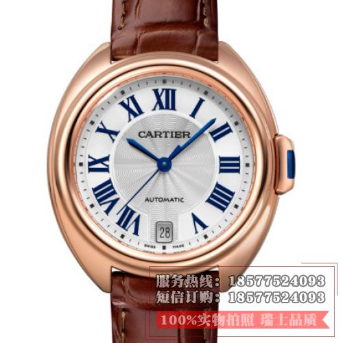 卡地亚Cartier 钥匙系列WGCL0013 18K包玫瑰金 全自动机械女士手表 中号35毫米